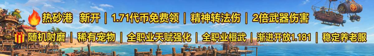 热砂0728