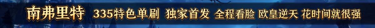 南弗0722